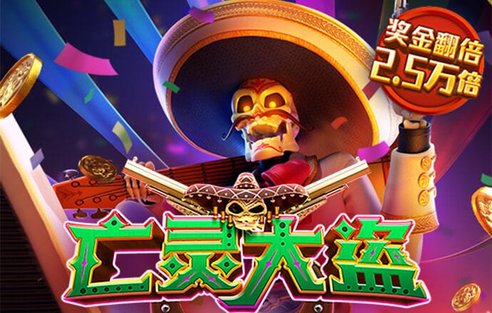 金狮贵宾会员登录入口